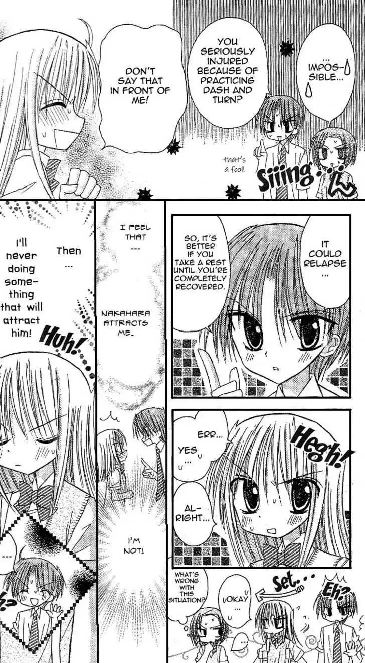 Sakura Zensen Chapter 10 27